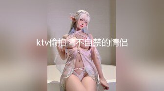 ✨羞耻高潮✨昨天听说了一个闺蜜陪她老公去KTV唱歌的事情，突发奇想的，在老公兄弟不知情 (4)