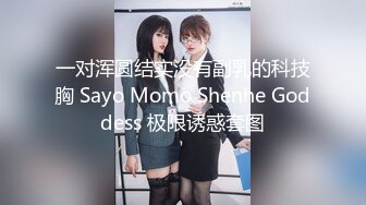 SA國際傳媒 SAT0089 12星座的性愛開關10 天秤座 蕗奈