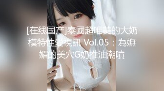 【硬核❤️淫啪大神】Make性专家✿ 捆绑SM调教极品女幼师 肛塞后庭玩弄母狗 羞辱蹂躏肉奴绝叫哀嚎 强制高潮爆肏蜜壶