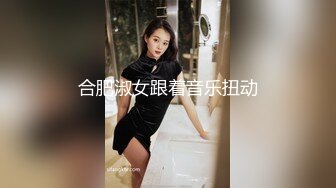 ❤️twitter「歆酱(xingegeg)」入门槛福利 “一线天”嫩穴少女和男朋友酒店开房性爱视频流出 骑乘太猛烈把鸡巴滑出