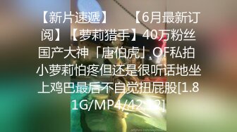 高颜值四姐妹造福粉丝,线下约啪两狼友