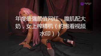 《台湾情侣泄密》美女模特遭到工作诈骗完美身材被曝光 (3)