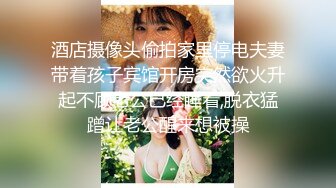 新流出泡良大神【looks哥】极品人妻少妇 背着老公约炮 还挺漂亮 干完还要回去给老公做饭呢！