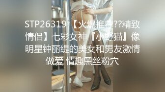 -天美传媒TMW36《好色透视眼镜》性感身材一览无余 天美女神玖玖