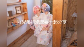 角色互换 女操男 穿戴式假阳