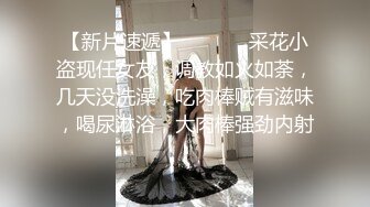 极品嫩妹小鸟酱，浴池啪啪，这波波真大