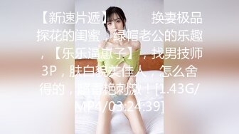 STP27265 淫荡台妹姐妹花女同秀！交叉姿势磨穴！一起浪叫呻吟，双头龙互插舌吻，黑丝大肥臀叠罗汉喷水 VIP0600