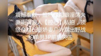 女神小熱巴 直爽典雅的職場服飾 嬌軀嫵媚玉腿橫成嬌軀婀娜多姿