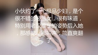 空姐下海、内心真实的心声：这是哥哥买的骚衣服，哥哥这衣服要撑炸了，撑炸了怎么办，好痒啊。这诱惑劲赞啊！ (1)