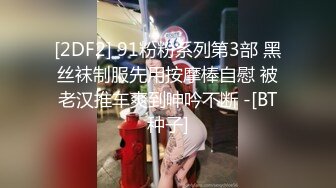 汕头怒草96前女友