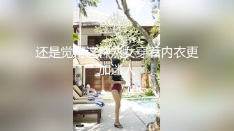 麻豆傳媒 MPG0103 趴著猛操巨乳表妹 沈娜娜