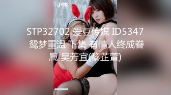 最新顶级✅重磅✅稀缺❤️顶臀系列❤️三人围猎把女神顶哭，28部高颜美女 (9)