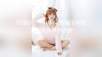 【新片速遞】  ✨✨✨【18岁姐妹直播】首播下海！榜一双姐妹~双乳交叠掰穴!~~~✨✨✨--最高的颜值，最粉的逼逼，