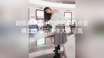 00后汉服萌妹子啪啪穿着衣服足交后入，抬腿抽插搞完休息换上JK装再第二炮