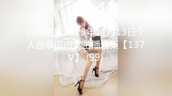 最新9月付费精品，推特极品绿帽性瘾情侣【91A-sce与小条】福利长视频③，圈养高质量萝莉小母狗