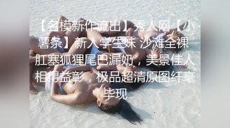 ⚫️⚫️无水福利！外企职员，推特极品媚黑反差婊【苿苿姐】堪比男人肉便器，不同男人各种性爱私拍流出