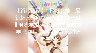 【新片速遞】✿网红女神✿ 最新超人气网红美少女▌柚子猫▌麻衣学姐 2 兔女郎式激励教学 黑丝足交后入兔兔 怒射妩媚学姐