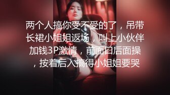 最新无水印重磅！重庆渝北女神气质24岁C罩杯小姐姐【娜娜】各种情趣被金主玩肏，这小腰大屁股爱了爱了