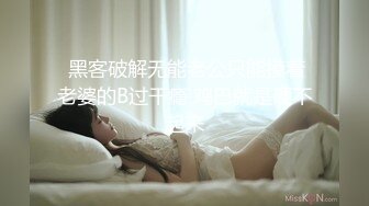  黑客破解无能老公只能摸着老婆的B过干瘾 鸡巴就是硬不起来