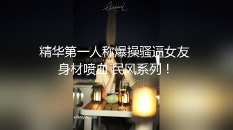 清纯系天花板！甜美18无敌小萝莉！2小时自慰多次喷水