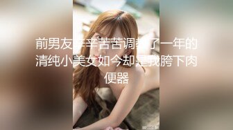 办公楼女厕全景偷拍珍珠鞋美女同事的极品美鲍鱼