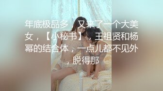 《魔手外购极品CP》女蹲厕针孔偸拍各种女人方便~有熟女有良家少妇有年轻小姐姐~特写全景逼脸同框~看点十足 (5)