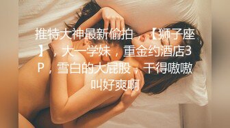 颜值很高的哺乳期小少妇，坚挺的奶子水真多，自己喷奶水滴答看着好刺激，给老公口交大鸡巴，主动上位抽插