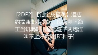 网红梨奈-口交女王被主人插的好深