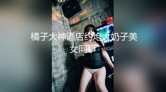 让隔壁大肥臀人妻叫我老公，无套插入。