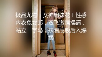 黑皮裤大奶美女 身材超级棒 撅着大白屁屁被无套输出 内射 精液不停往下流