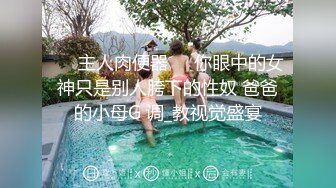 STP32683 麻豆传媒 MDX0268 砸重金街访拿捏气质仙女 周宁