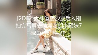 精选JVID热门捆绑强制高潮系列2部，九头身萝莉美少女全身涂油残酷的瘙痒高潮处决+加加喵捆绑滴蜡道具伺候极限潮吹1