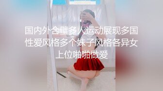 自录无水印 【趁月色小酌】P6 熟女丝袜高跟骚不停5月23-28【26V】 (12)