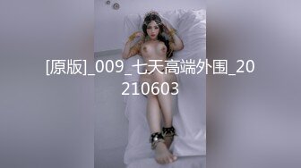 加长10厘米来满足少妇