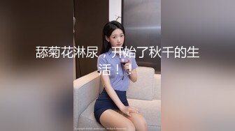 ☆极品流出☆★贵在真实，白皙丰腴露脸淫妻私拍，推特疯狂骚妇人妻【北京夫妻】户外裸行，各种下乡景区露出野战口交尿头 (2)