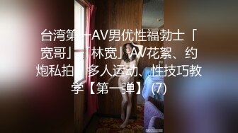 MDX-0156欠债夫与欠干人妻-秦可欣