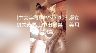 《顶级女模极致诱惑》明星气质高颜秀人镇站之宝极品女神小蛮妖Yummy私拍，裸身洗澡天然白虎屄掰开，真的顶不住2K画质