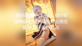 【清野】脱光了跳科目三，极品女神，当今最热门的热舞金曲，美炸了，老头看了都要硬 (4)