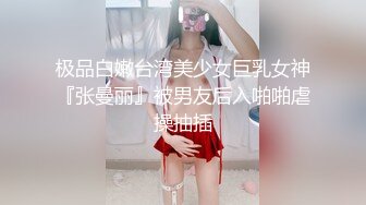 约炮大神超级赛亚人❤️约炮健身房认识的蜜桃臀少妇喜欢被虐母狗潜质拉着狗链后入推到过程对话真实有趣