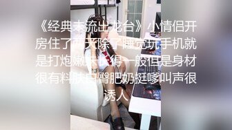   女神悦月的微笑约土豪玩户外车震 最后摘套直接内射