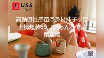 【巨乳萝莉】嫩妹新人《小ㄚ头的明星梦》