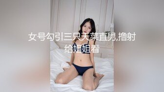 【推荐尊享】高颜值极品网红『梦菲桐香』土豪订制私拍流出 自慰喷水高跟翘臀 极致诱惑超骚想操她