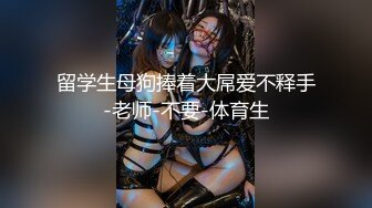 麻豆传媒&amp;色控PH-059女大学生的秘密