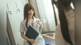 最新外购即日更新❤️《疯狂抖音》美新娘（2） 多个疯狂妹子作死大尺度抠B揉乳挤奶结果就是game over