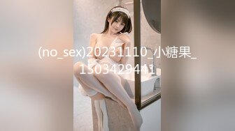 (no_sex)20231110_小糖果_1503429441