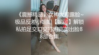 最近火爆推特露出网红FSS『冯珊珊』露出任务在大街上迎着路人露出这胆也太大了