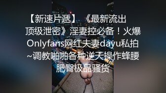 [2DF2] 精品福利-某平台流出新加坡著名男网红和多名性感美女啪啪自拍视频外泄,其中还有一位比较出名的无毛网红美女![BT种子]