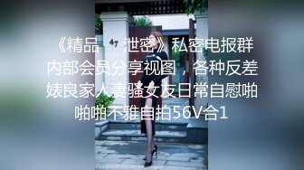 新人！20歲可愛系D奶女大生微微首次嘗試多男，一直說覺得太神奇了無碼性愛影片56分鐘