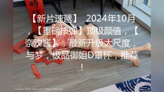 【新片速遞】  2024--11-10流出酒店偷拍❤️气质短发眼镜学妹和变态舔逼狂魔男友的快乐星期天男友