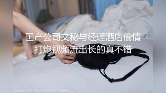  邪恶的二人组下药迷翻美女模特带回酒店两个人轮流操